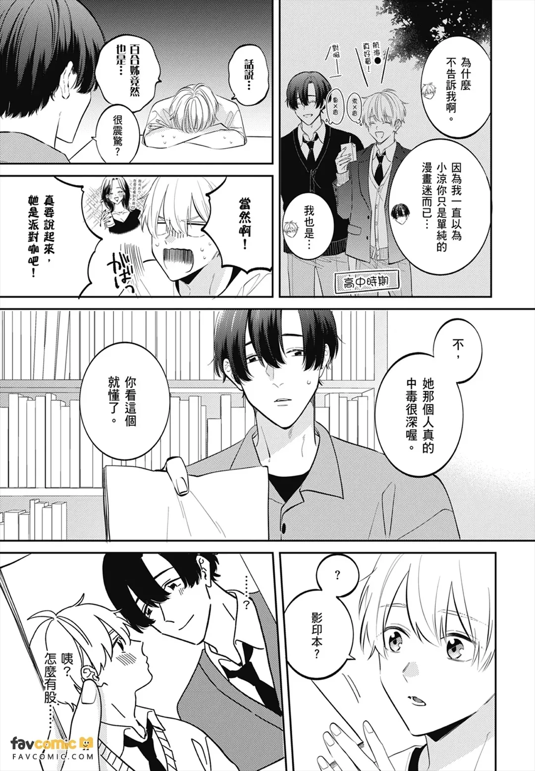 หน้า 23