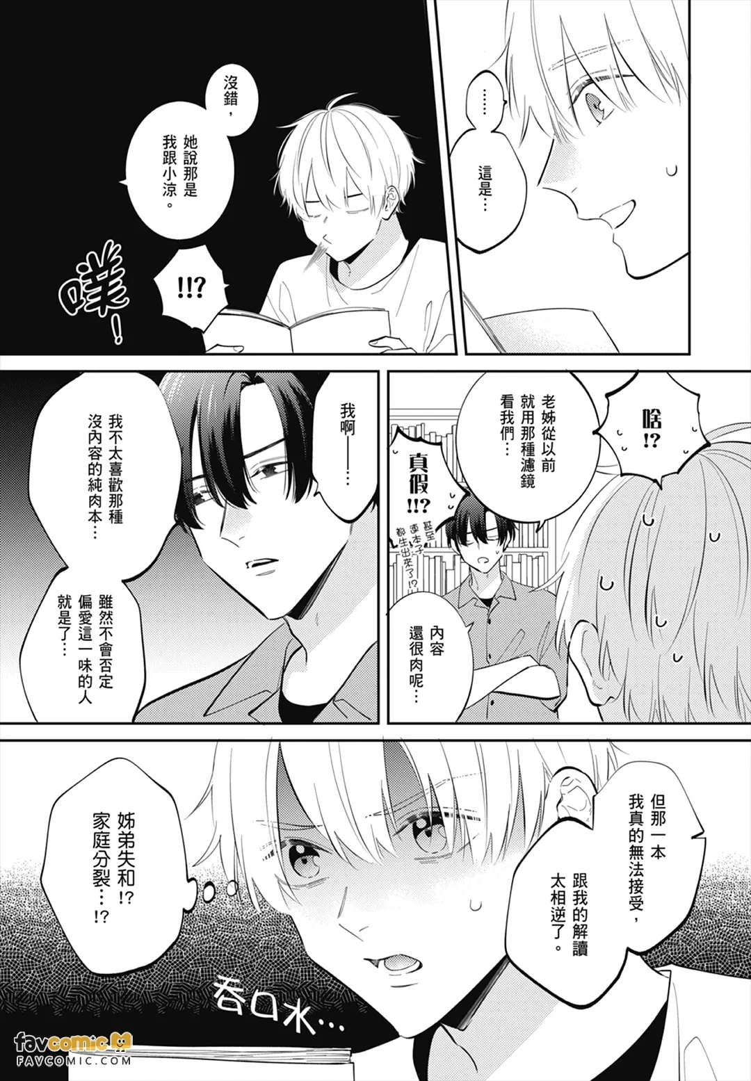 หน้า 25