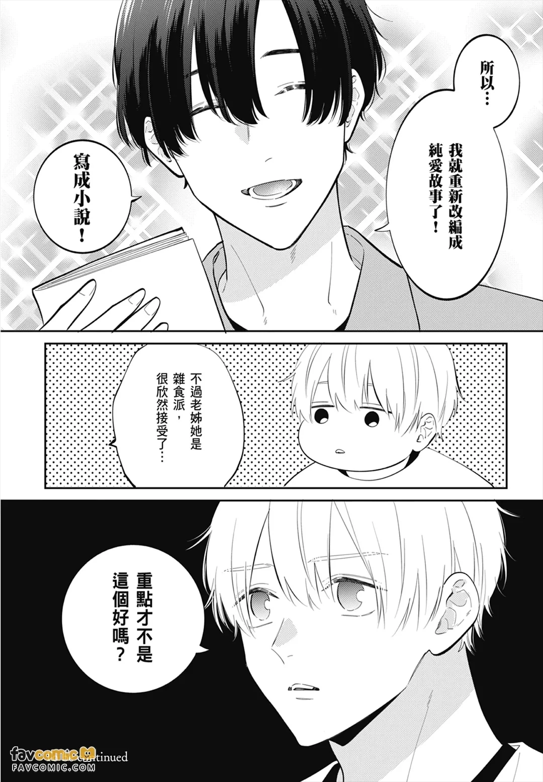 หน้า 26