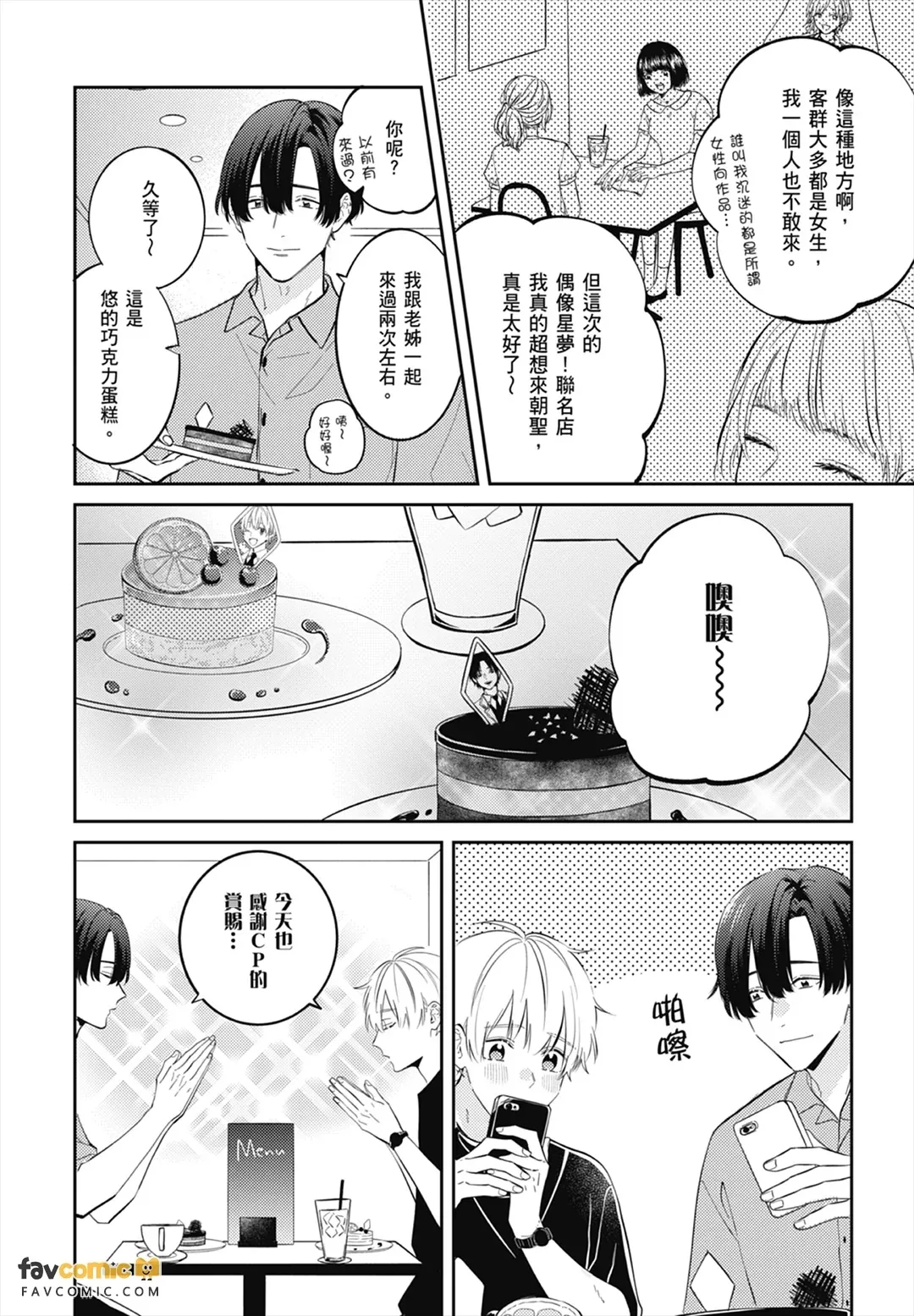 หน้า 30