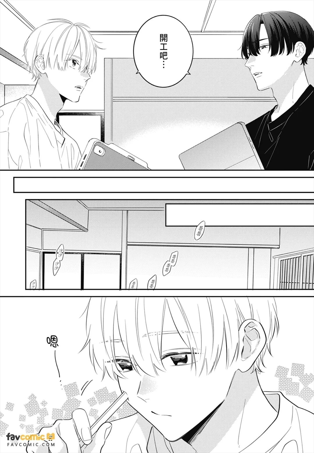 หน้า 42