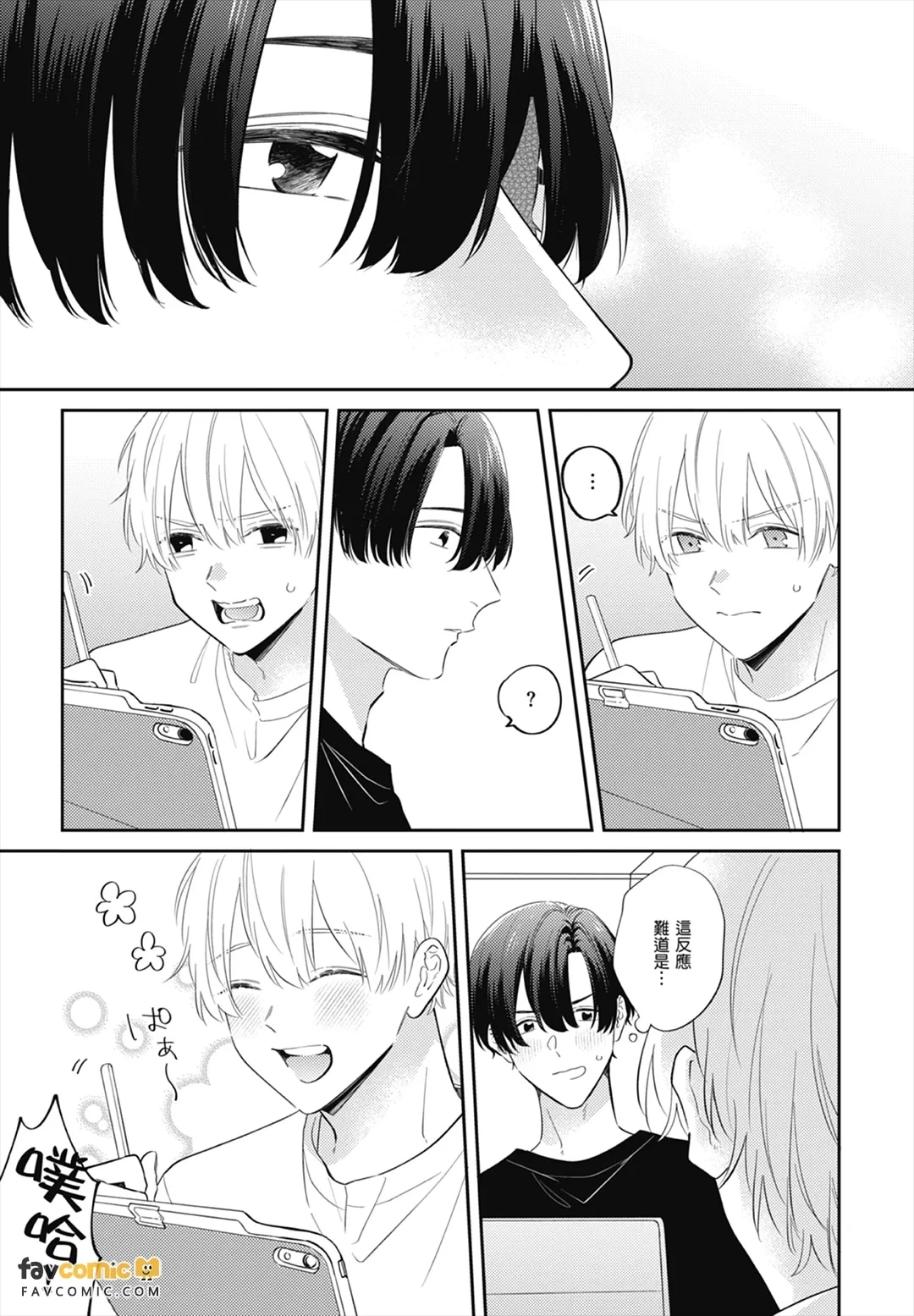 หน้า 43