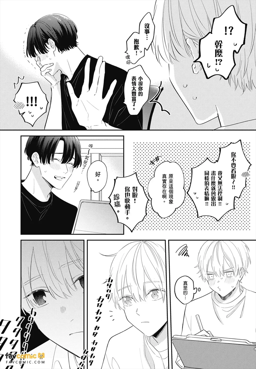 หน้า 44