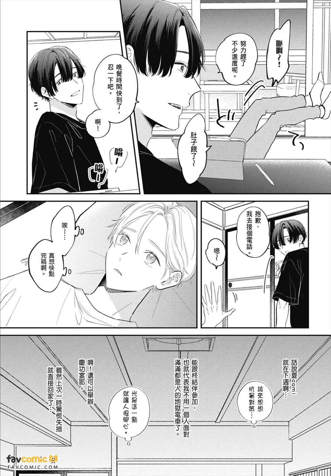 หน้า 46