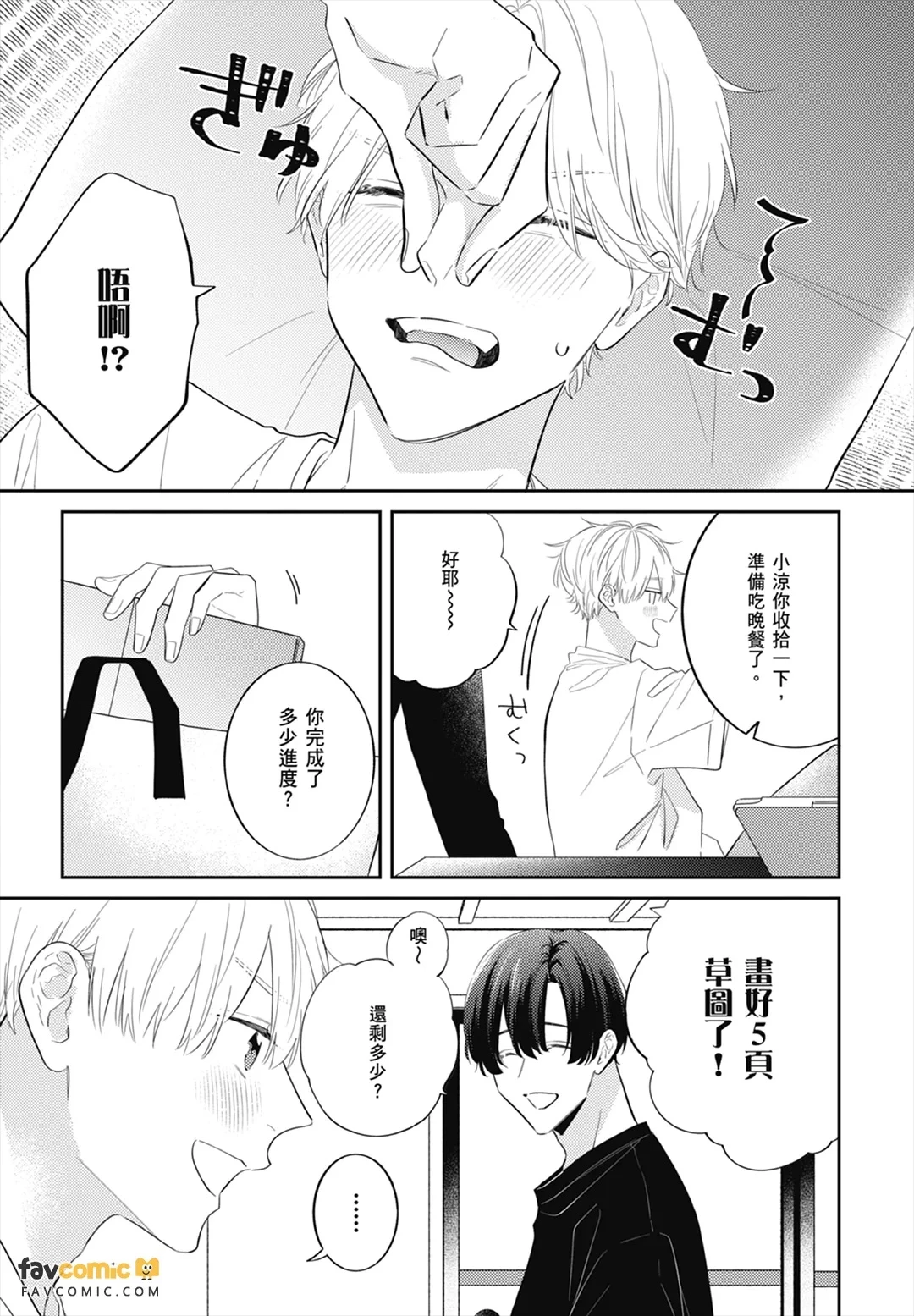 หน้า 49