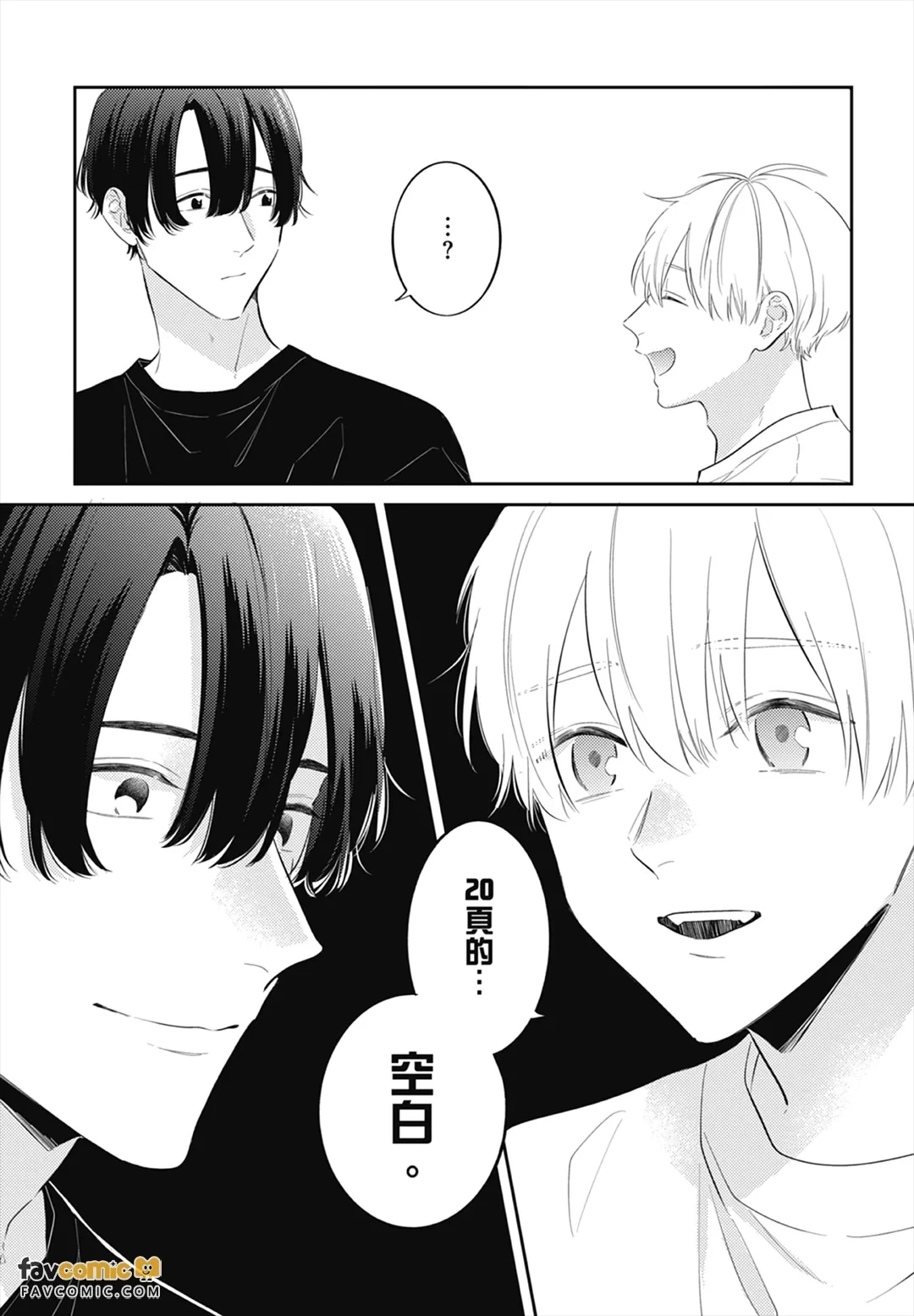 หน้า 50