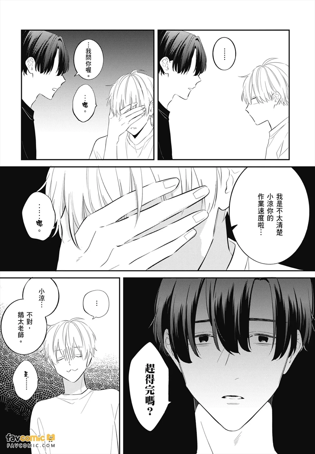 หน้า 51