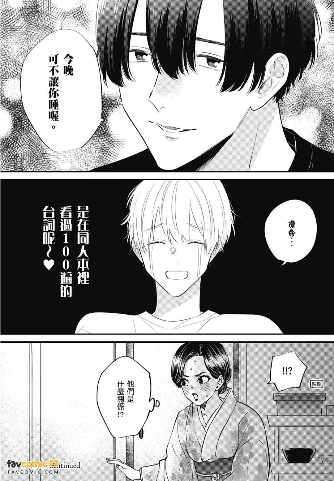 หน้า 52