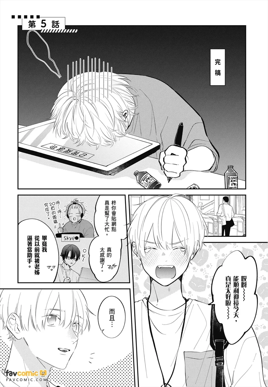 หน้า 53
