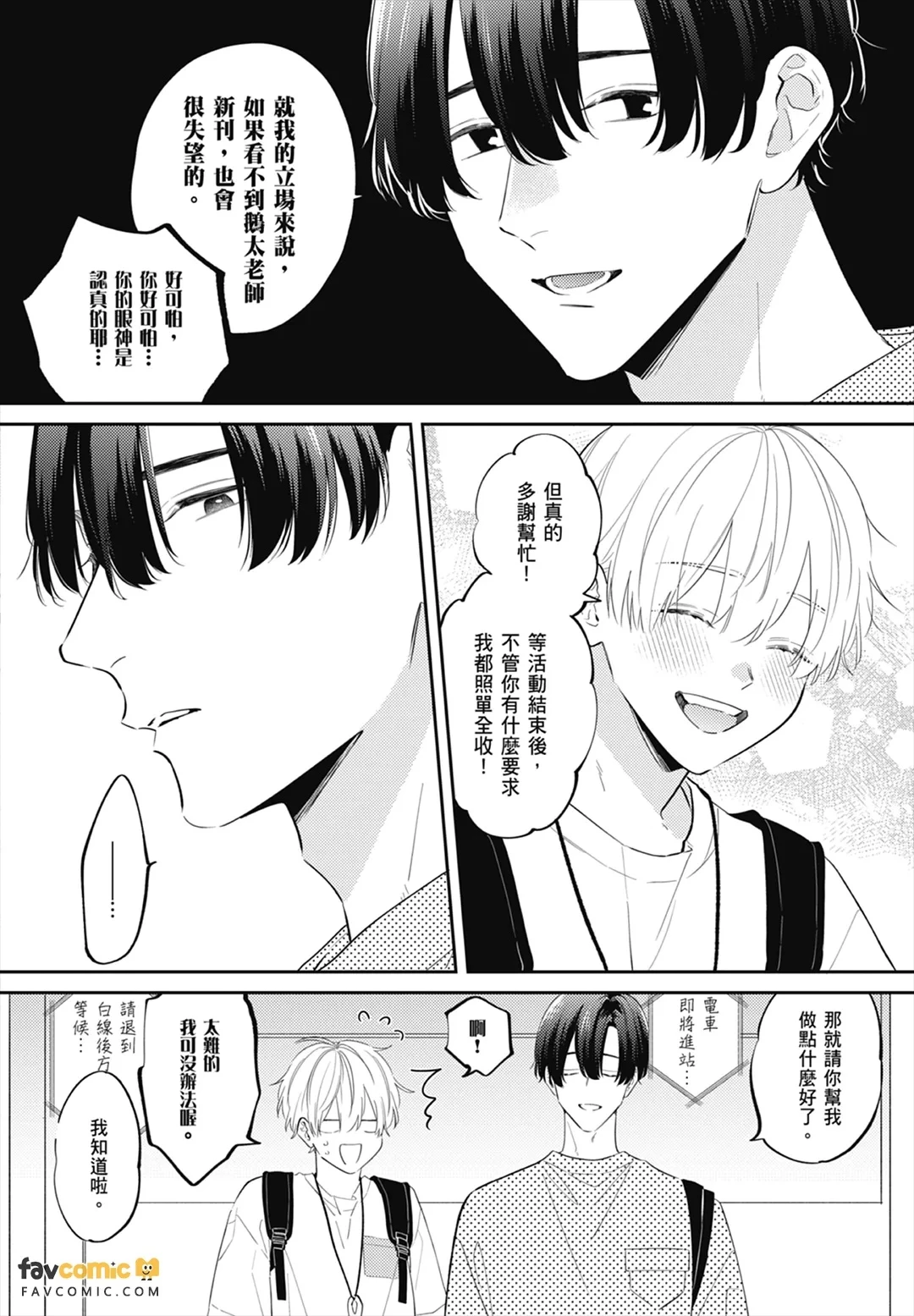 หน้า 54