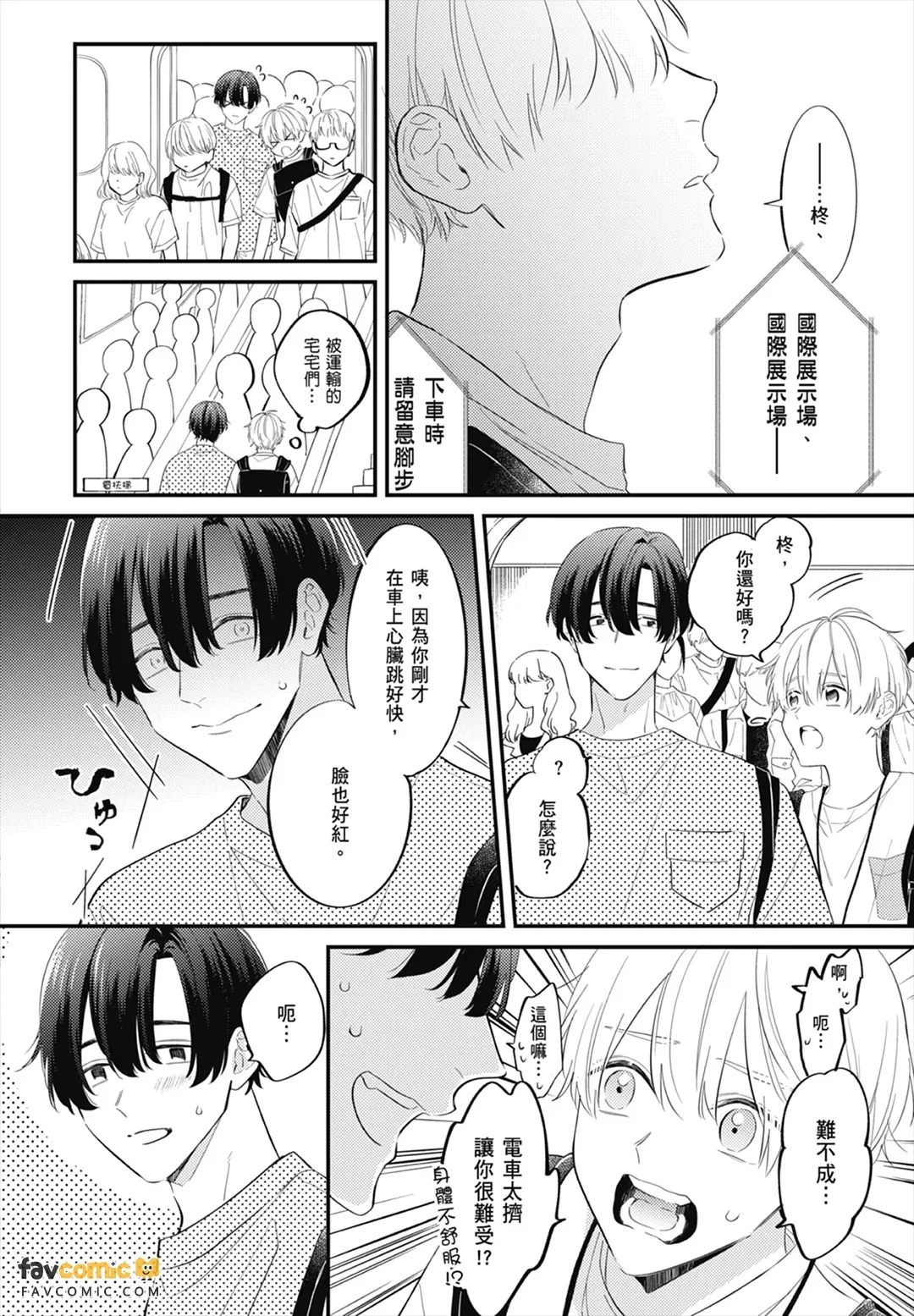 หน้า 58