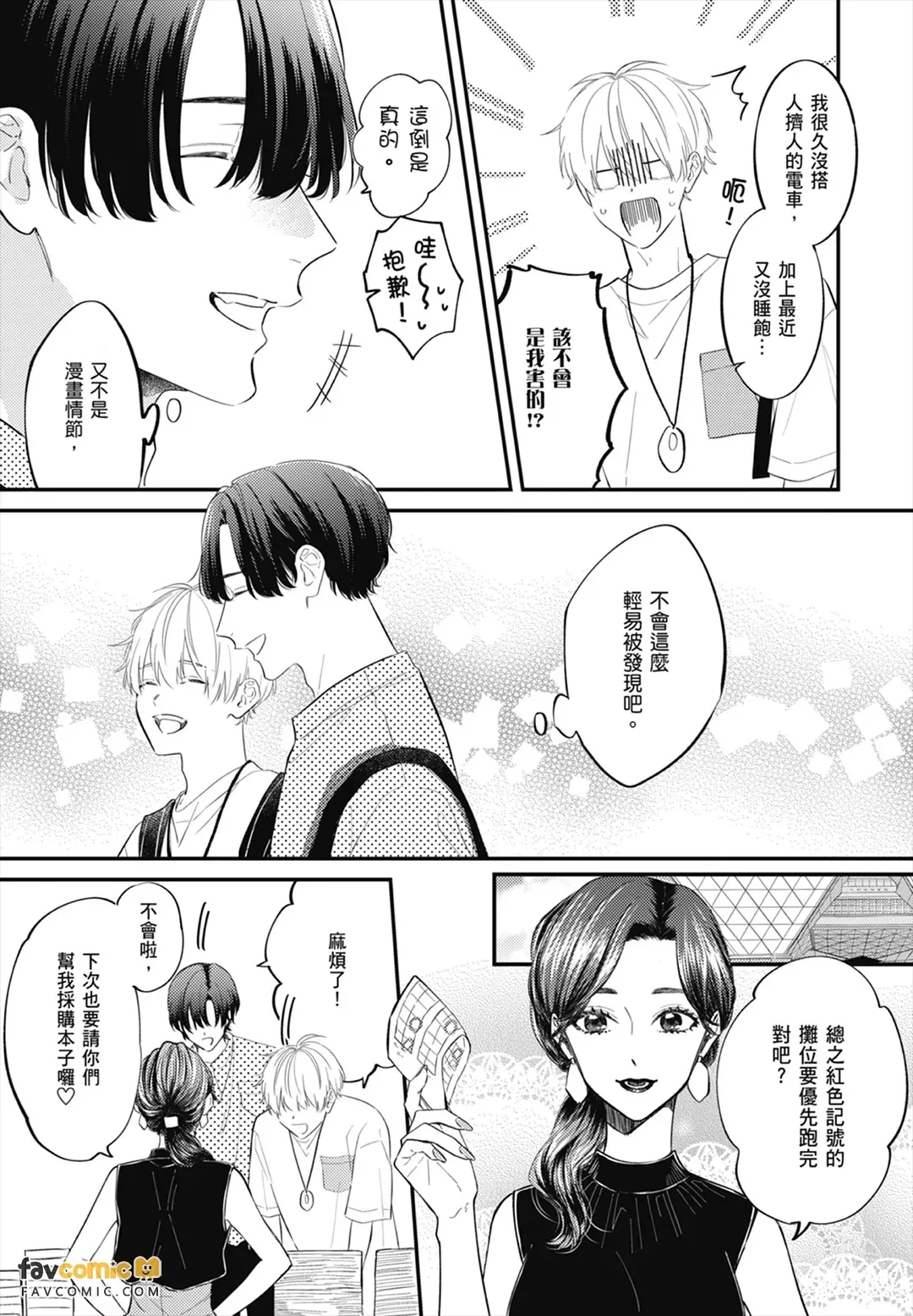 หน้า 59