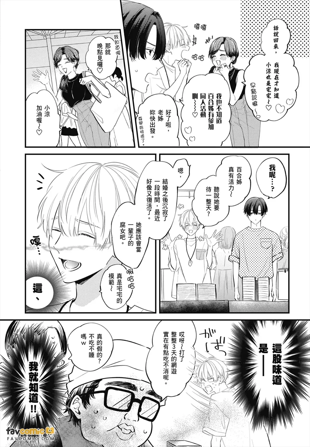หน้า 60