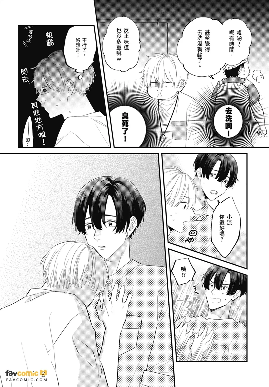 หน้า 61
