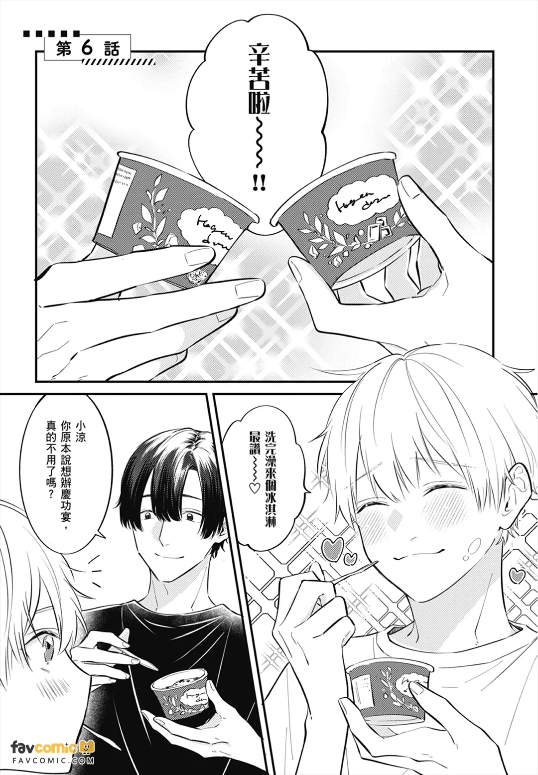 หน้า 65