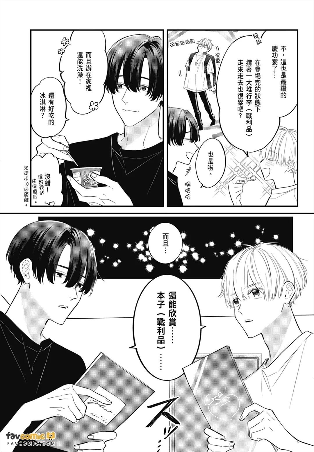 หน้า 66