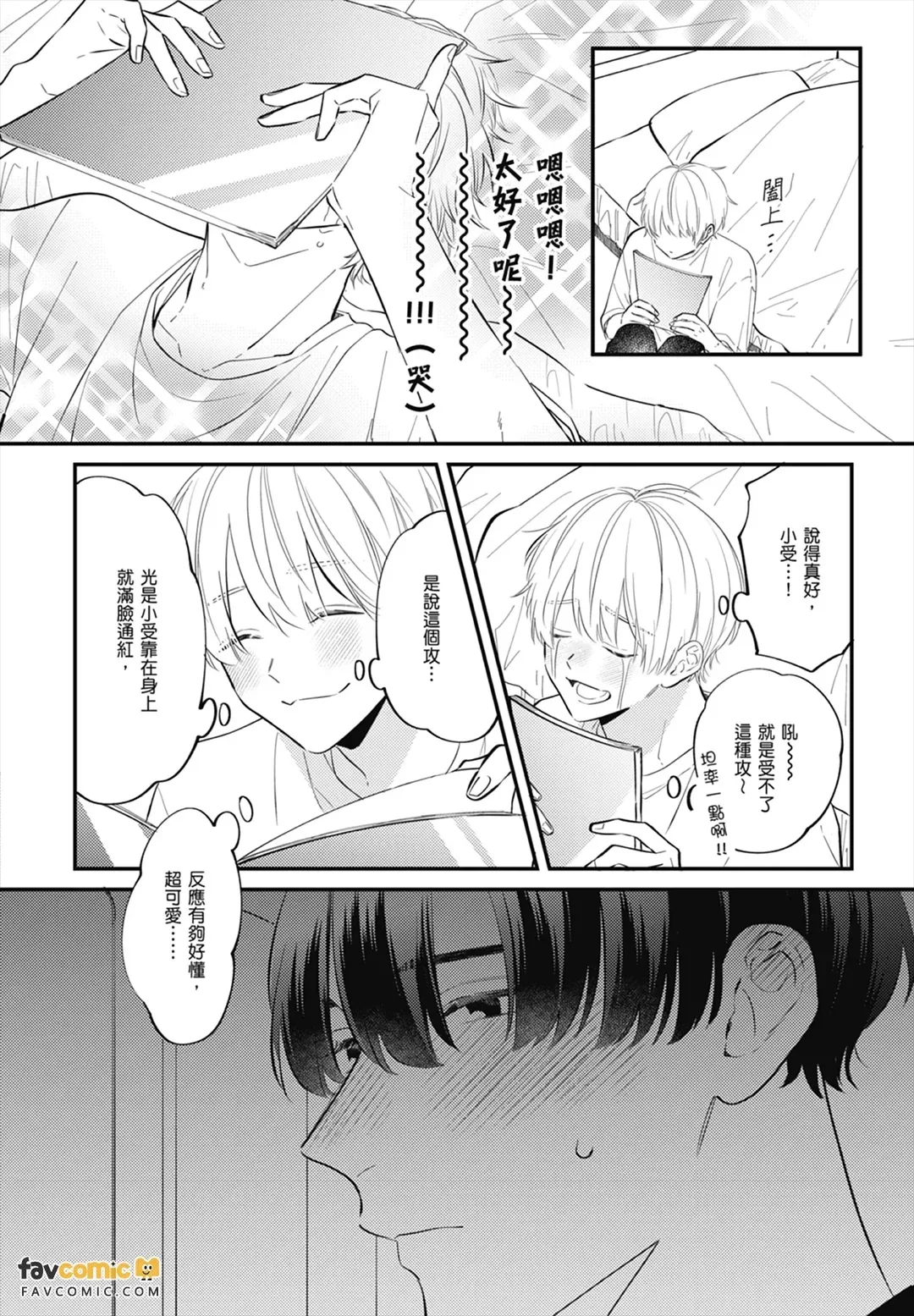 หน้า 68