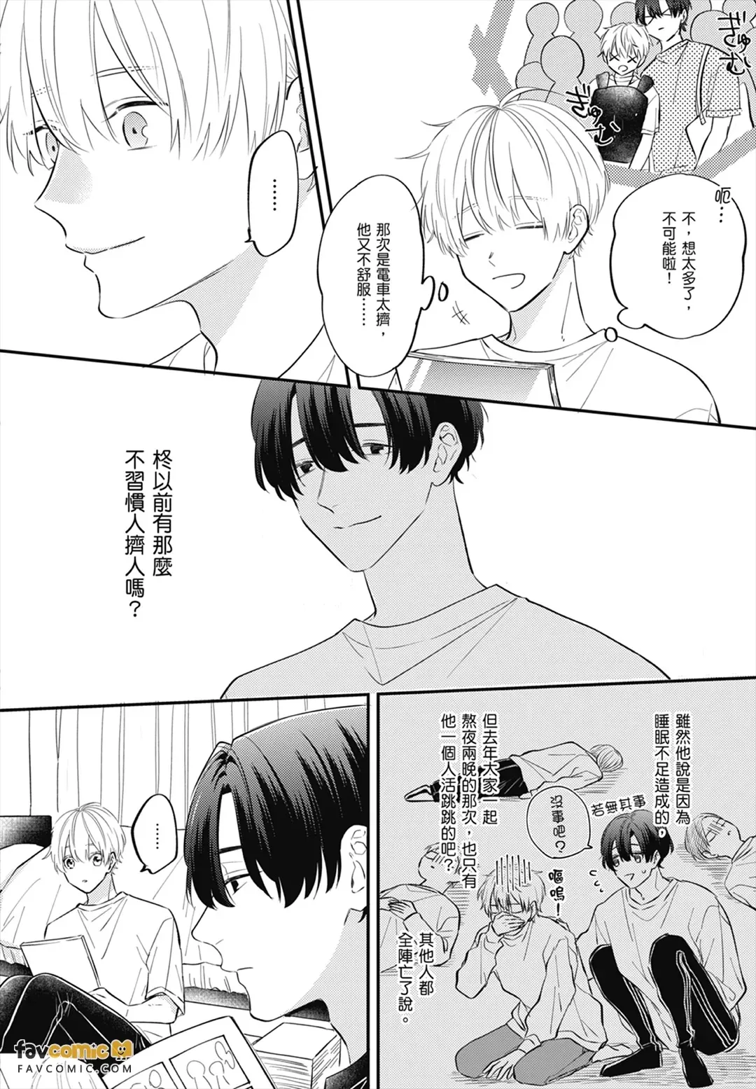 หน้า 70