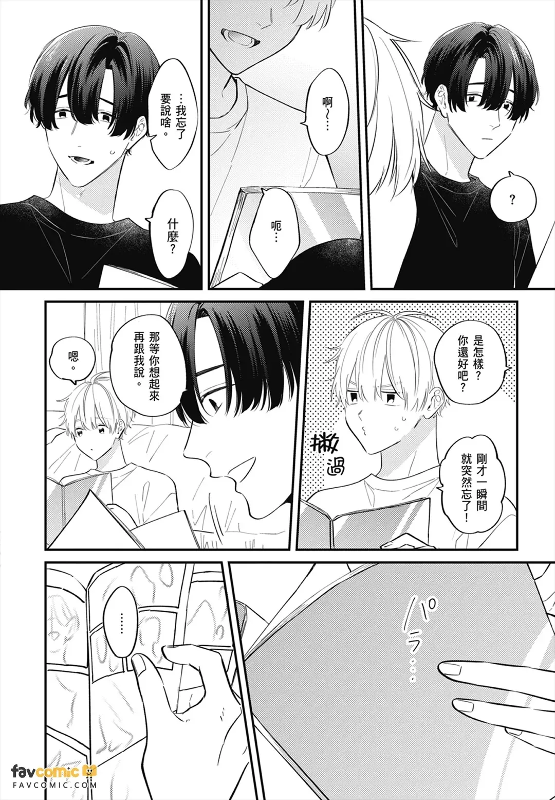 หน้า 72
