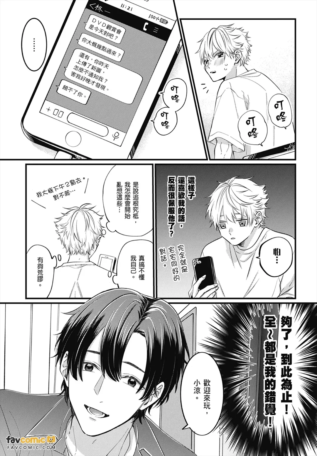 หน้า 80