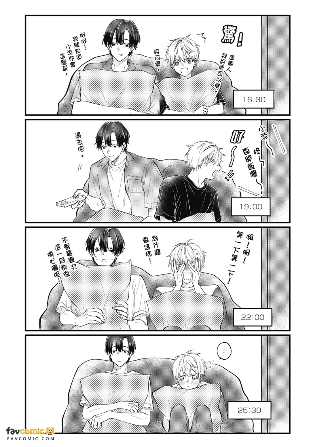 หน้า 82