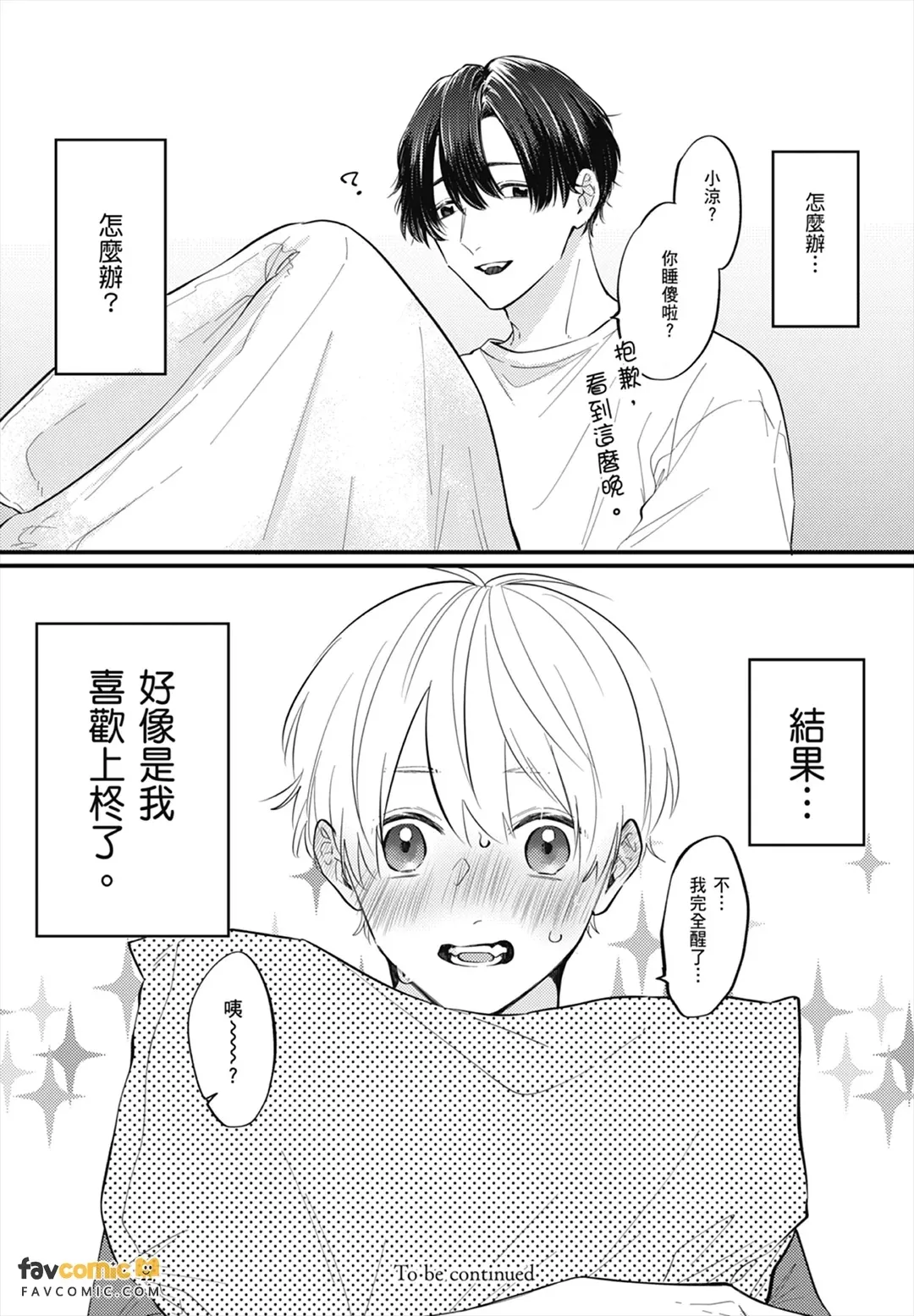 หน้า 86