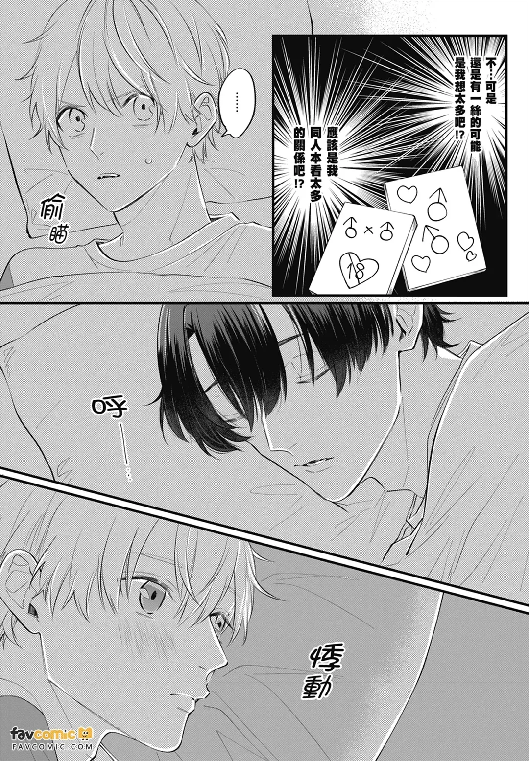 หน้า 88