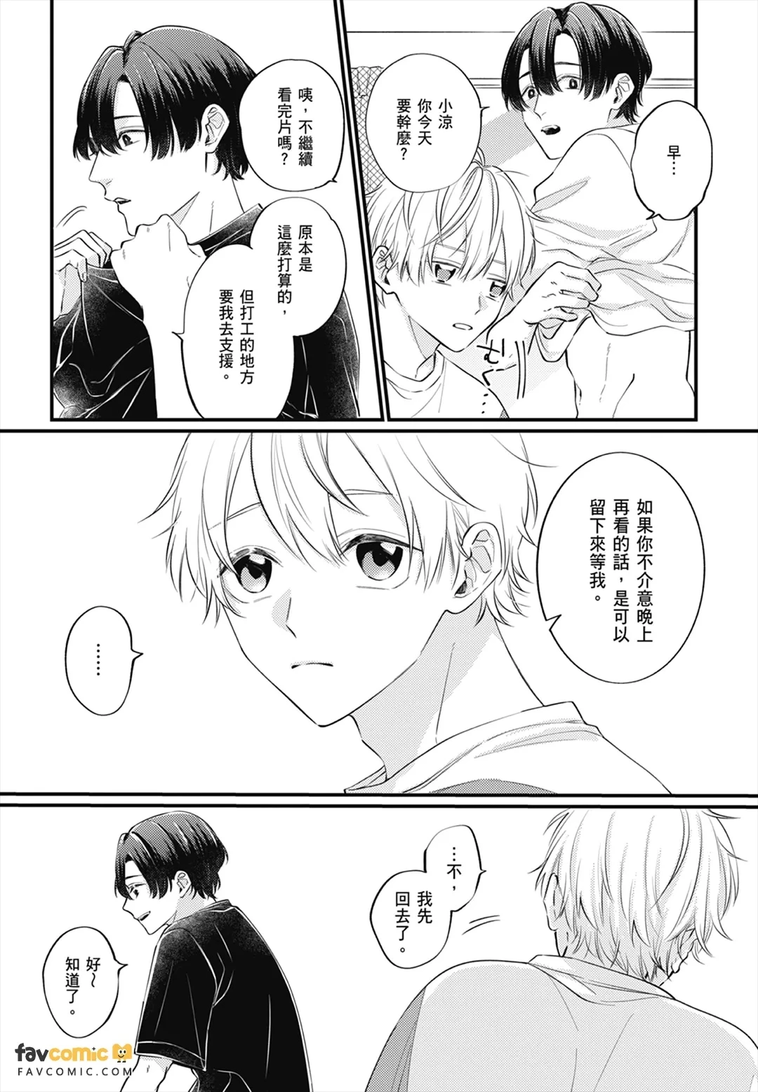 หน้า 91
