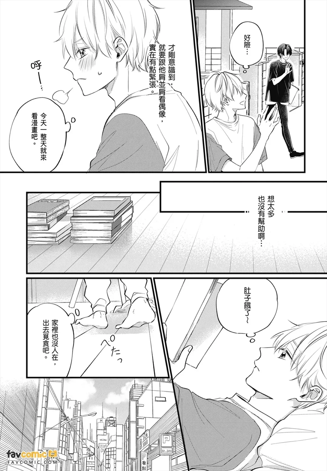 หน้า 92