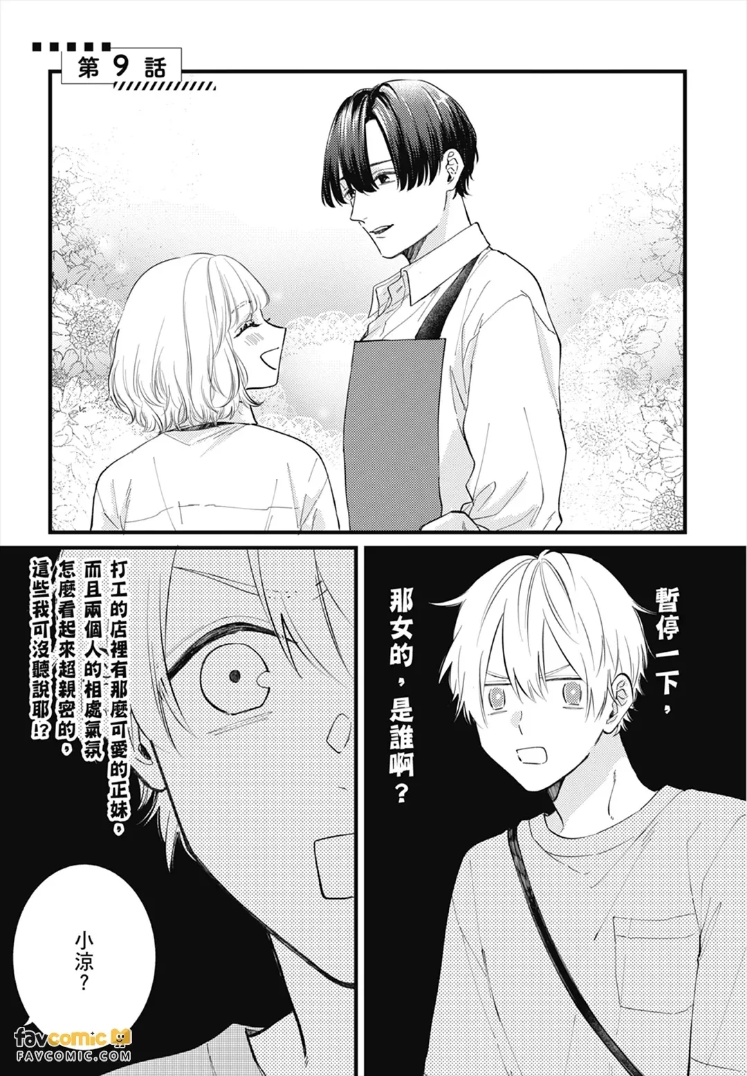 หน้า 97