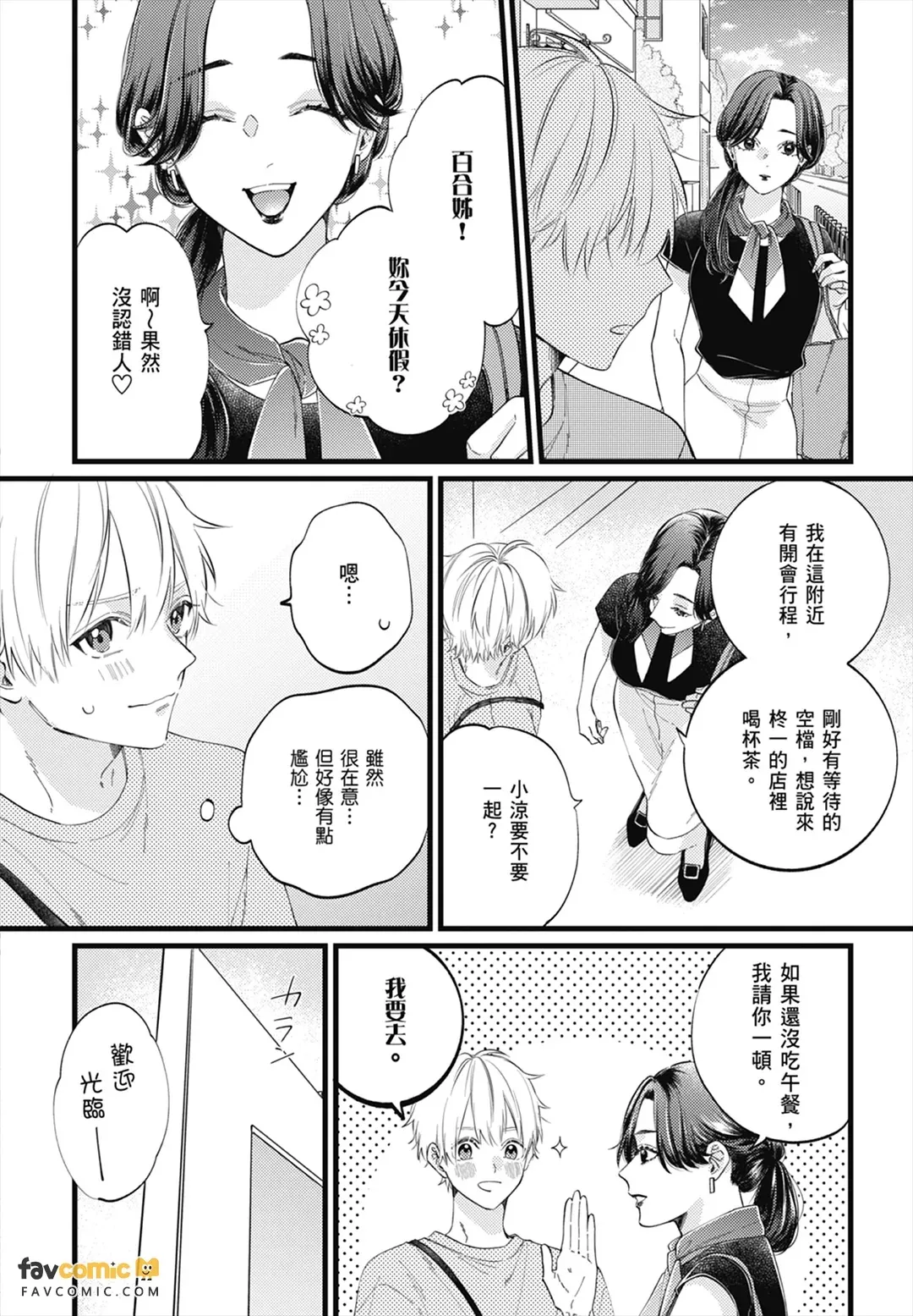 หน้า 98