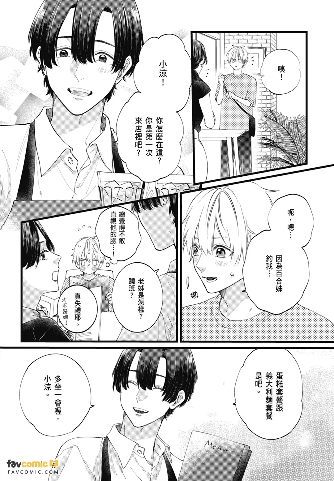 หน้า 99