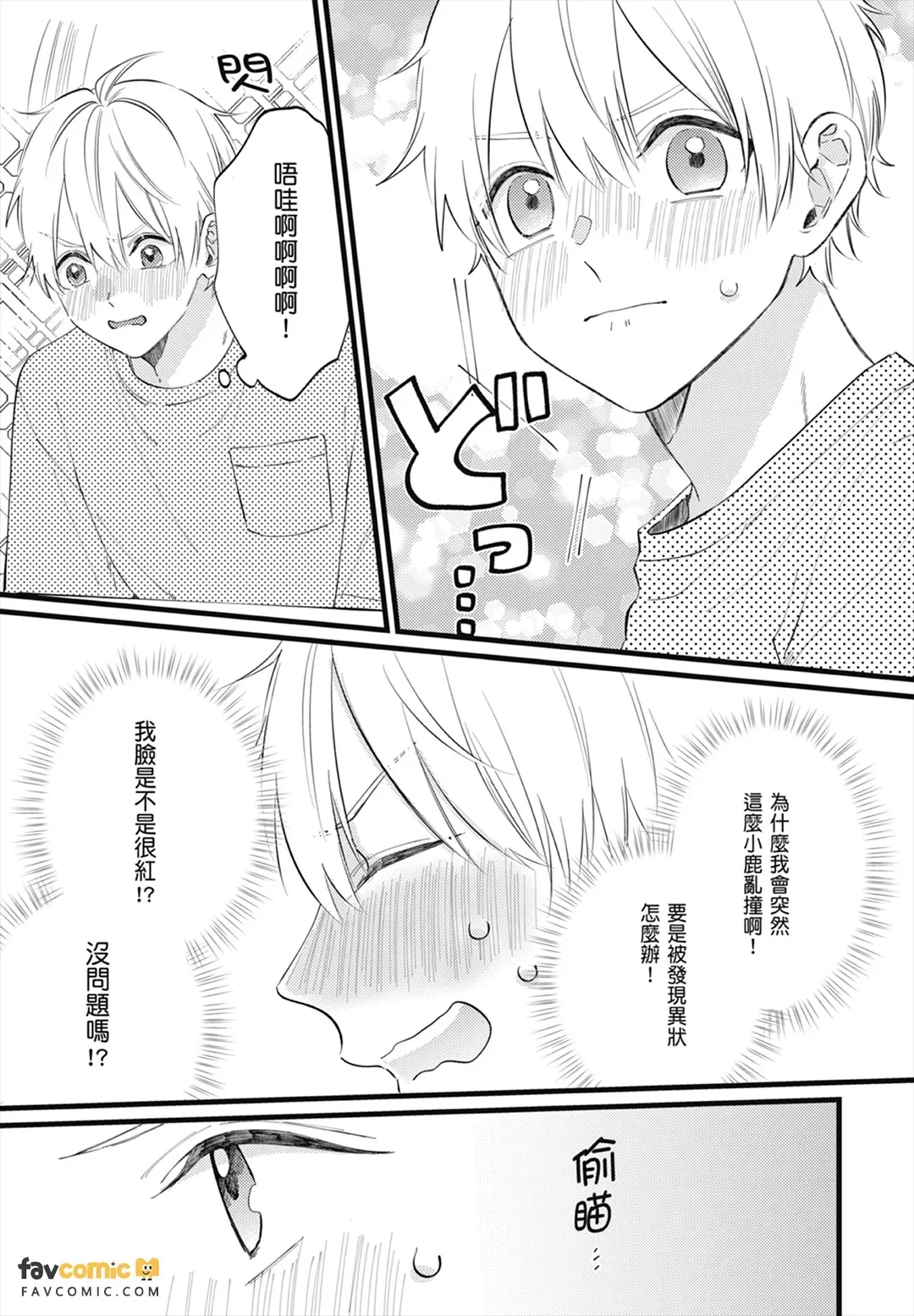 หน้า 101