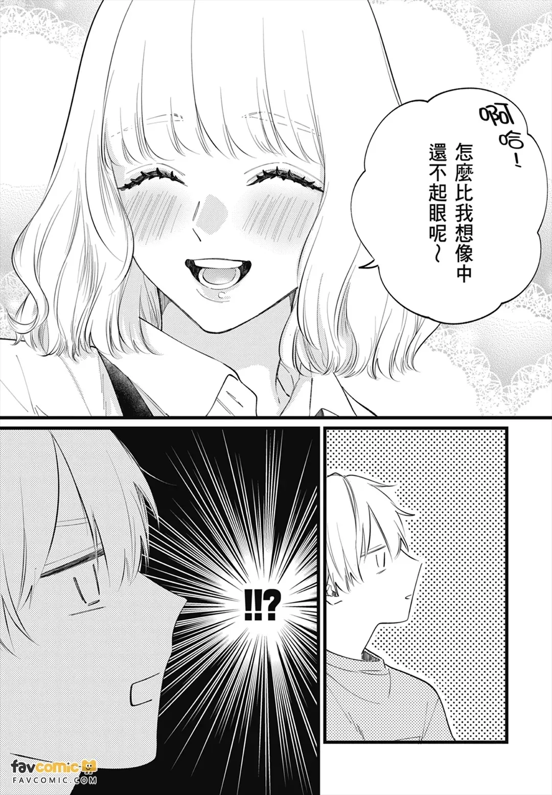 หน้า 105
