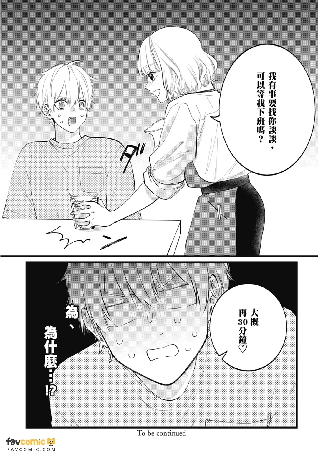 หน้า 106