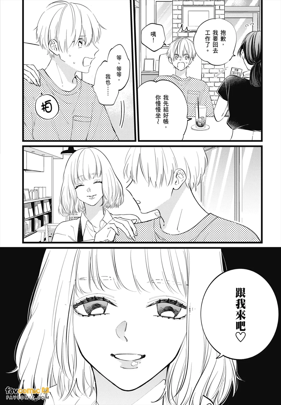 หน้า 108