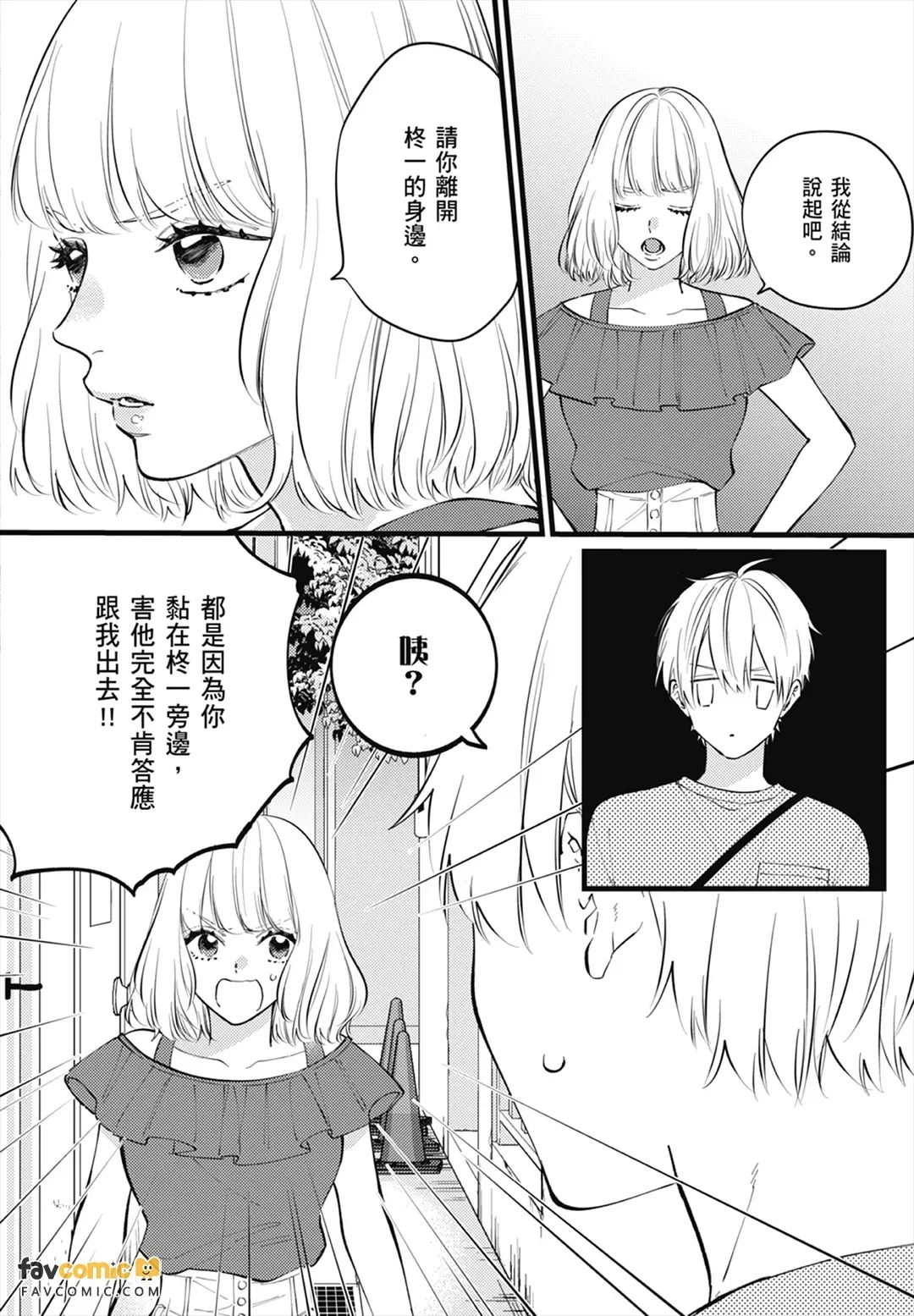 หน้า 110