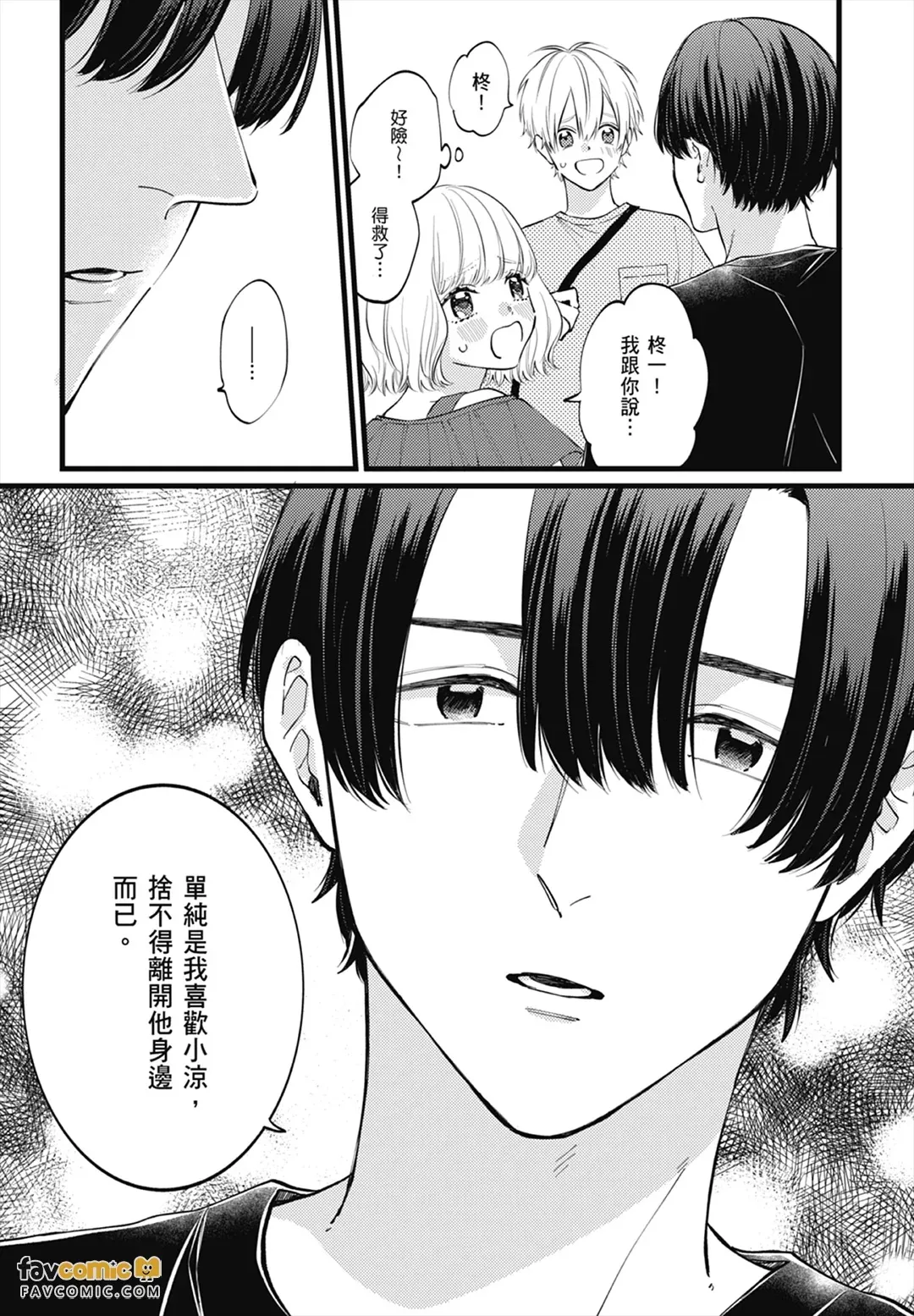หน้า 113