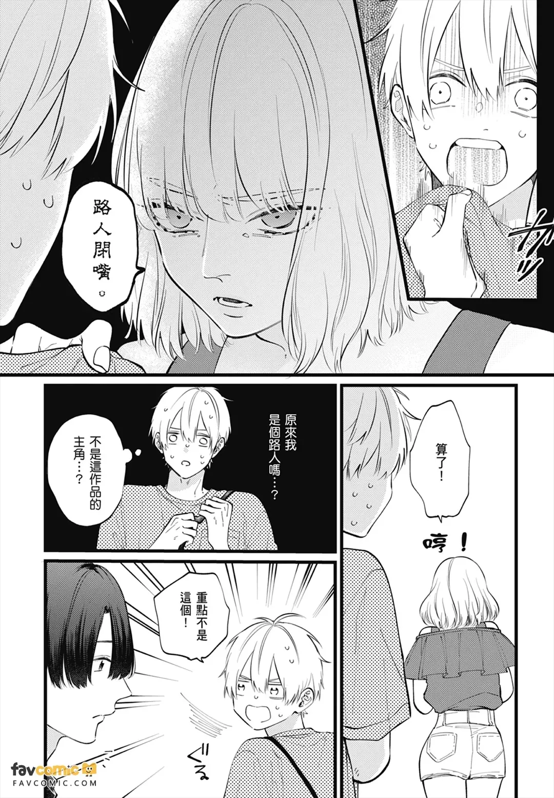 หน้า 120