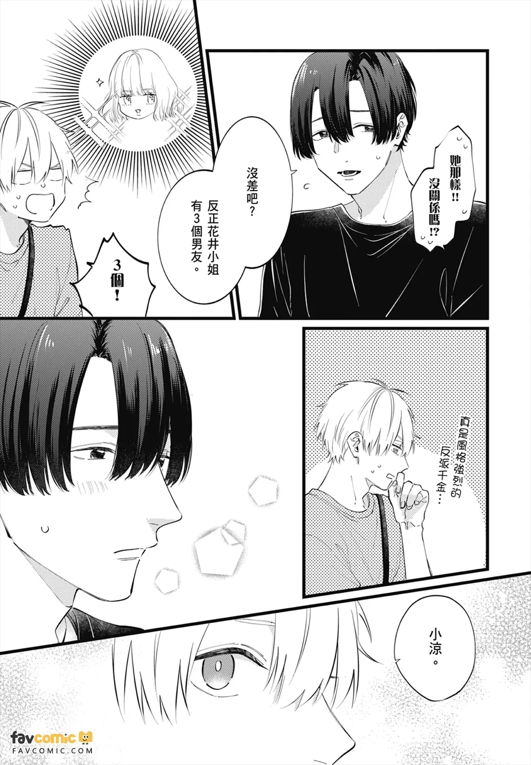 หน้า 121
