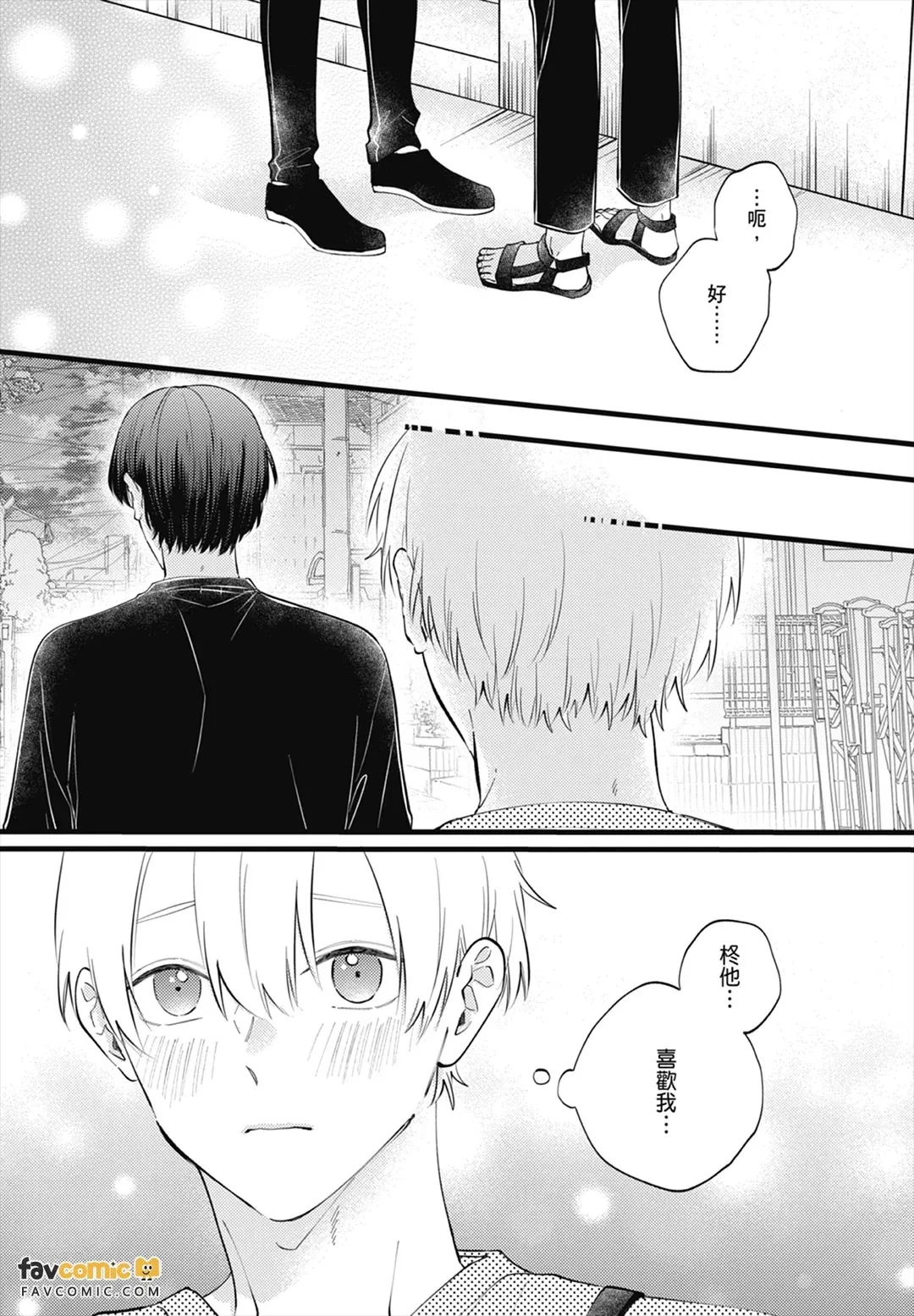 หน้า 123