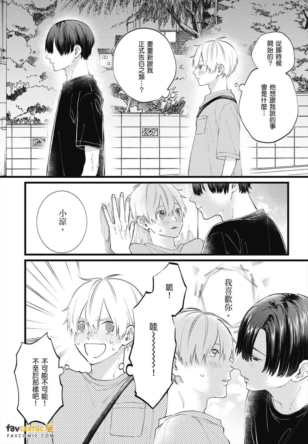 หน้า 124