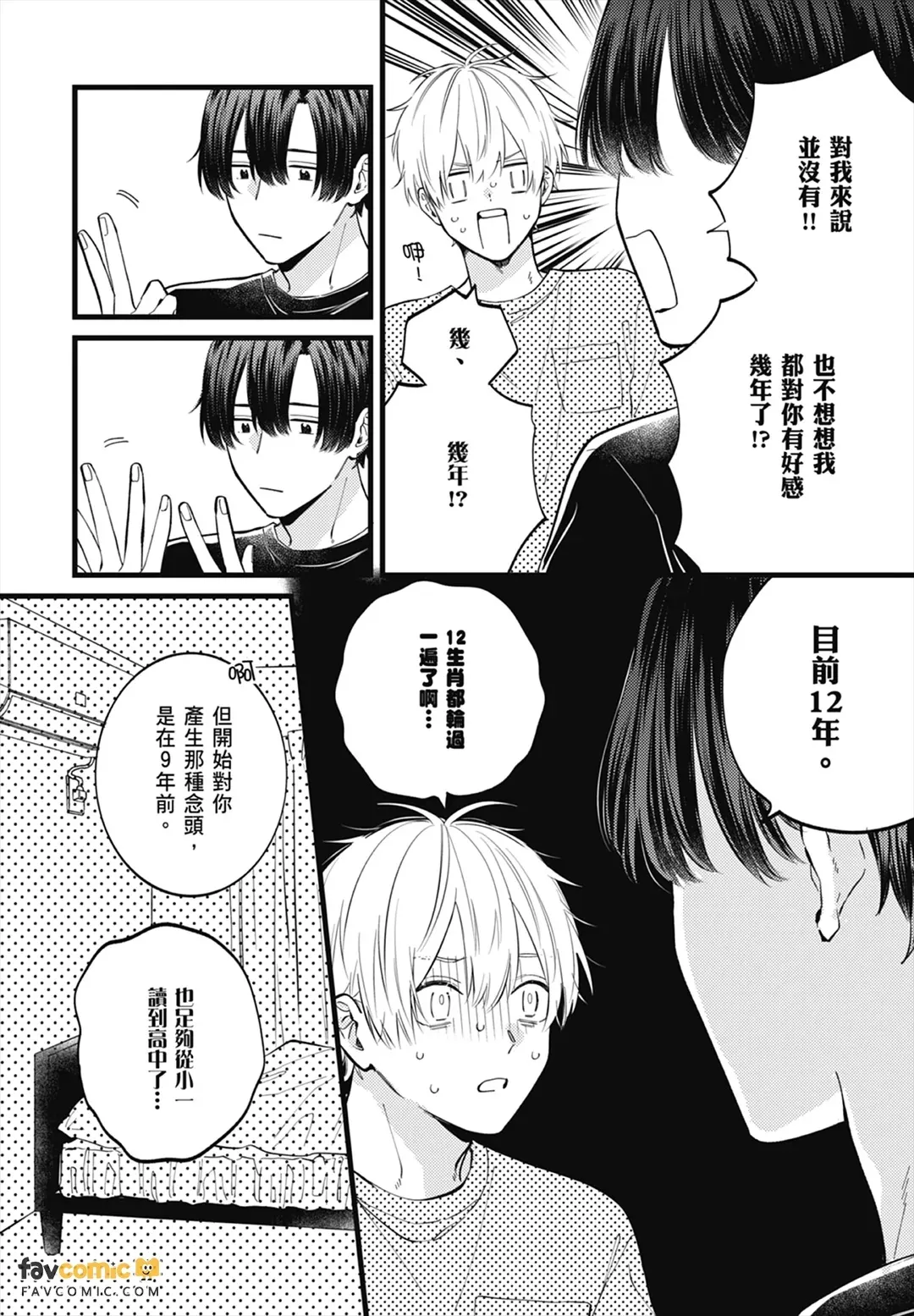 หน้า 128