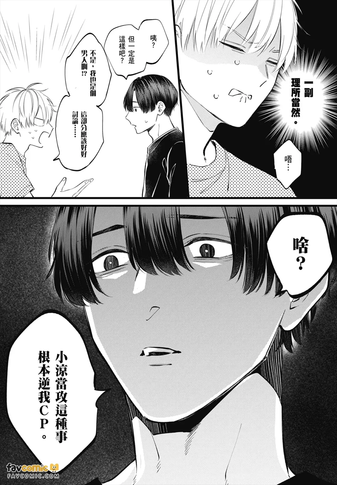 หน้า 130