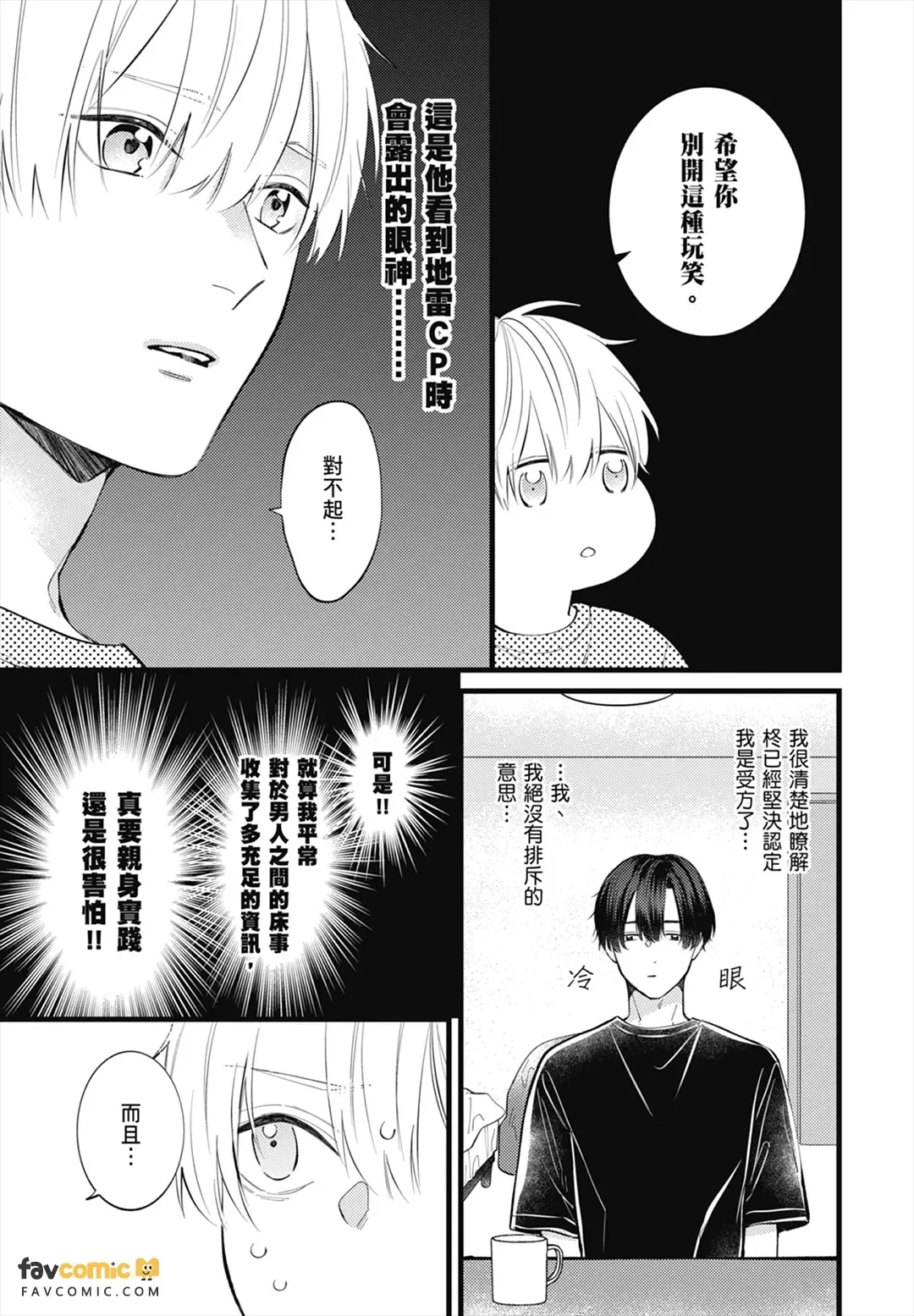หน้า 131