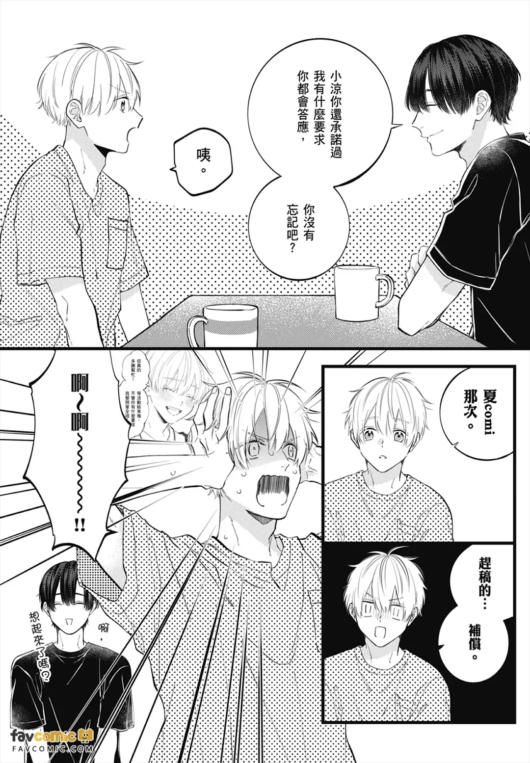 หน้า 132