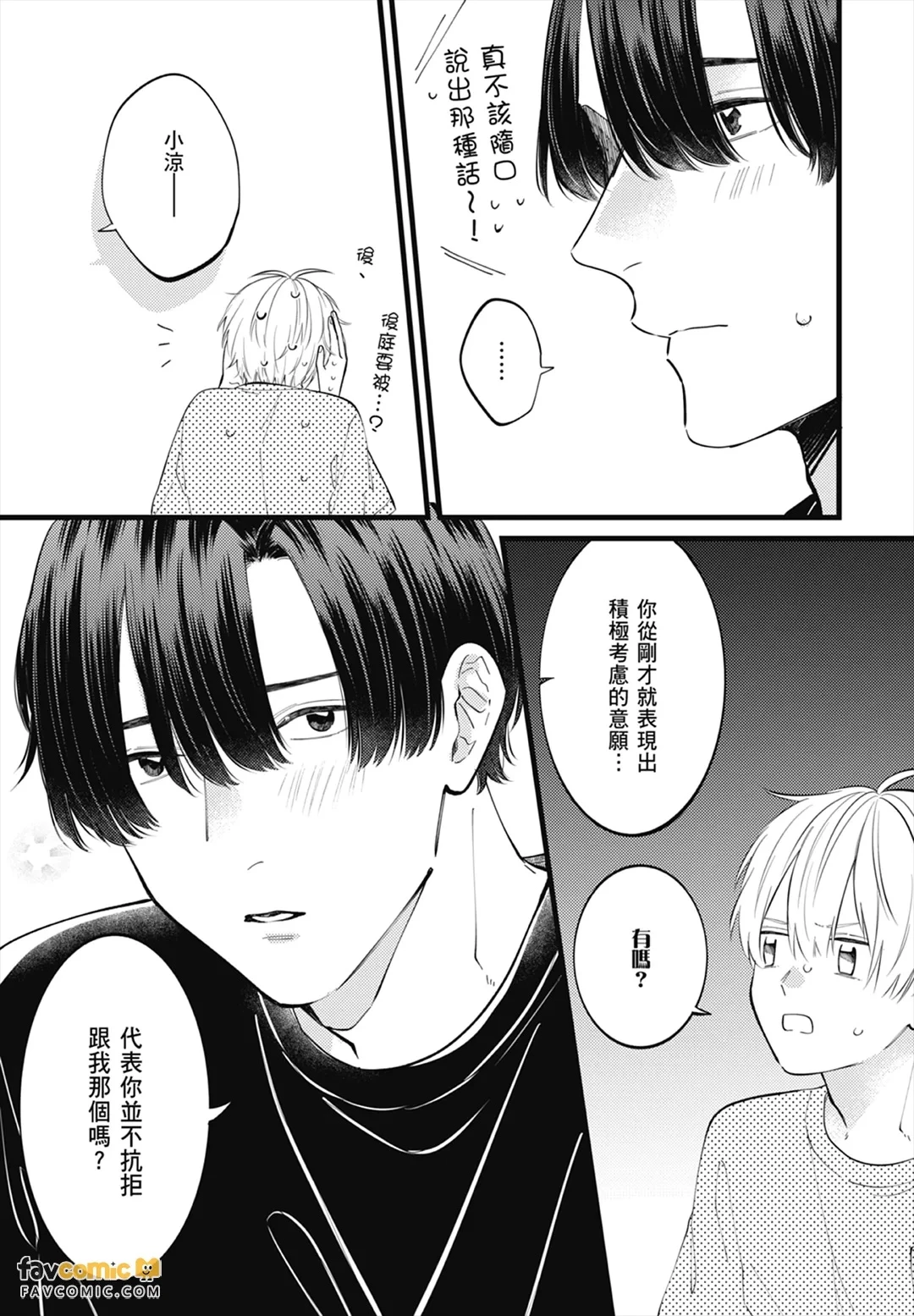 หน้า 133