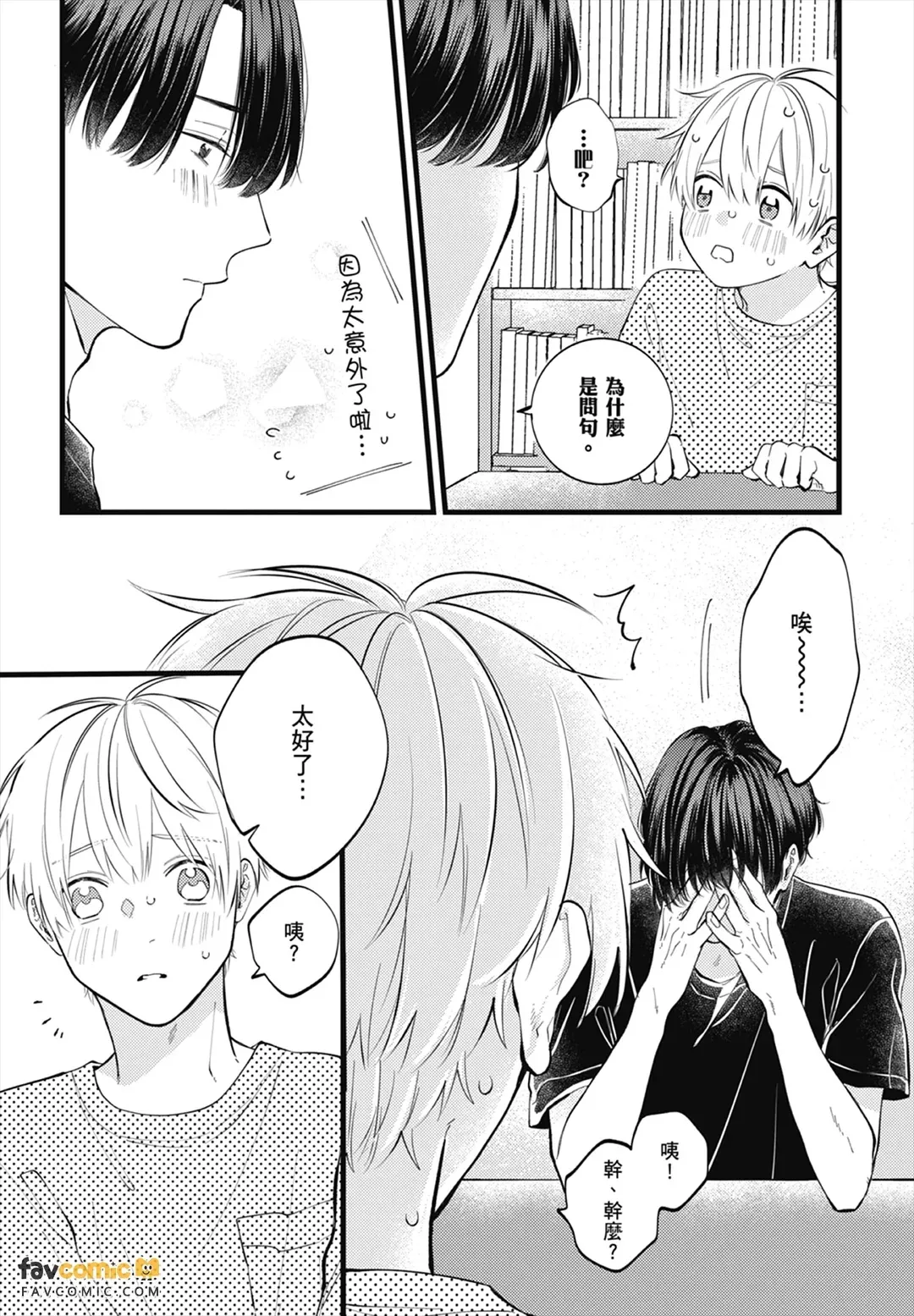 หน้า 135