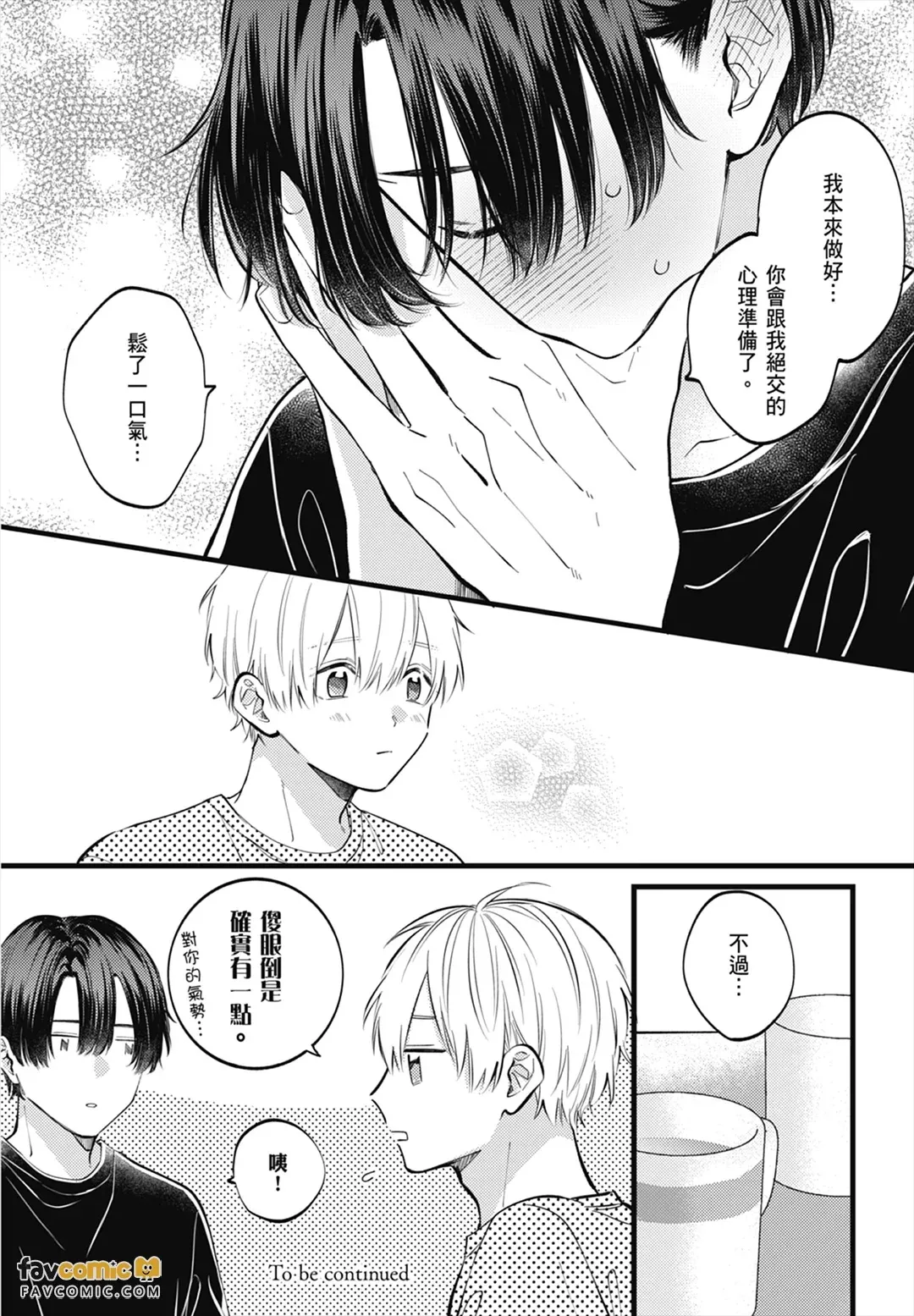 หน้า 136