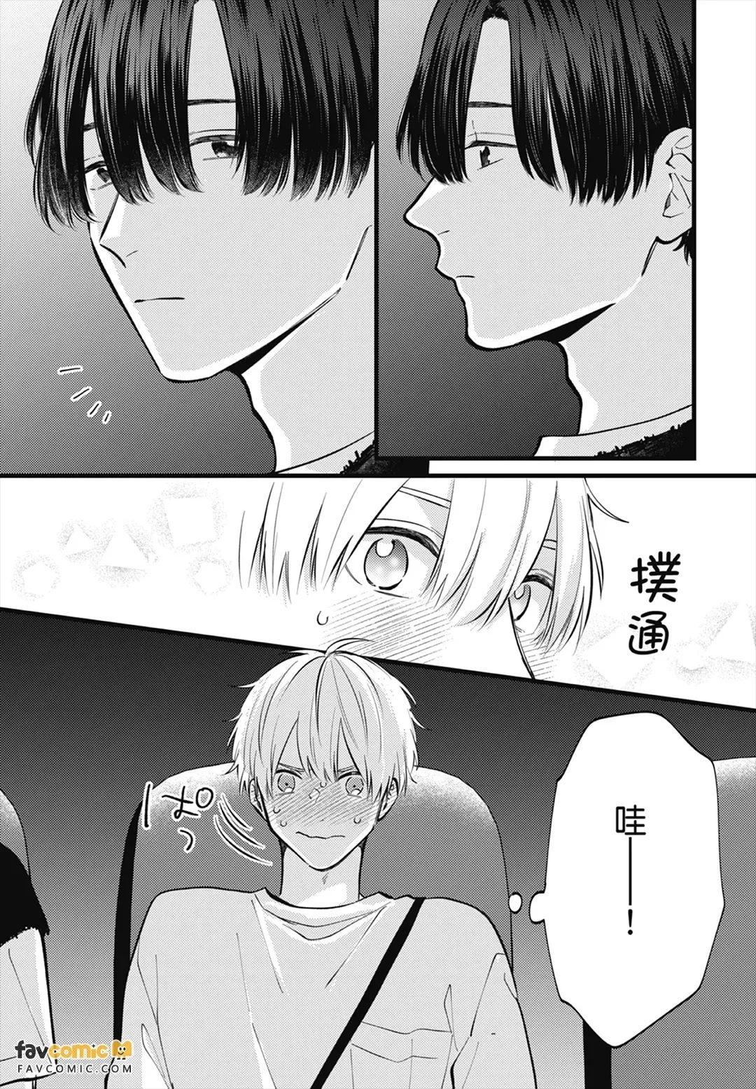 หน้า 143